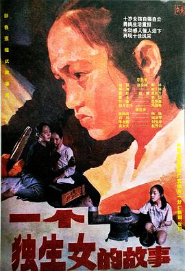 你还在被源头工厂演戏av 女优生活现状